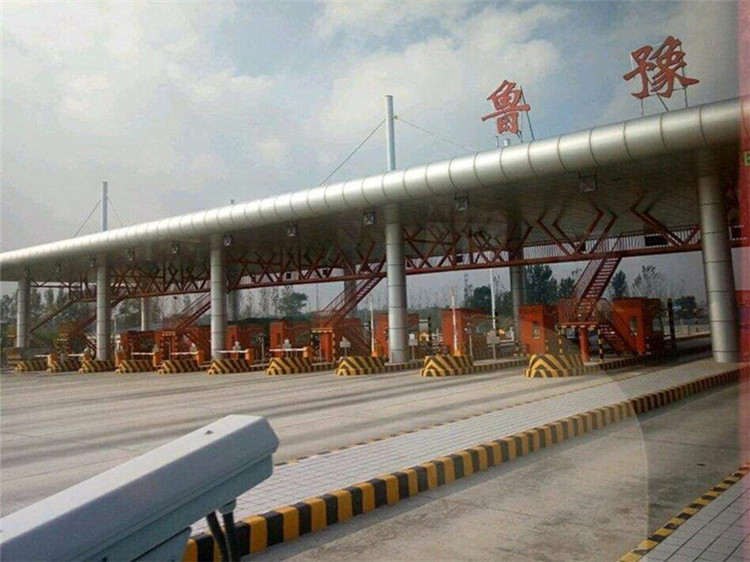 安国收费站网架