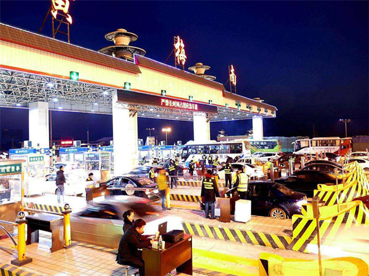 安国收费站网架